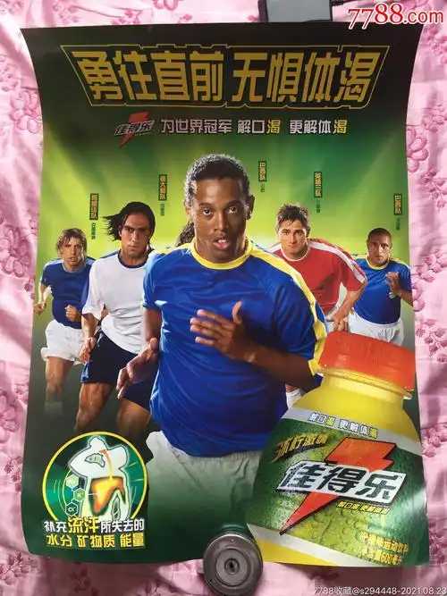 夢想的兩難