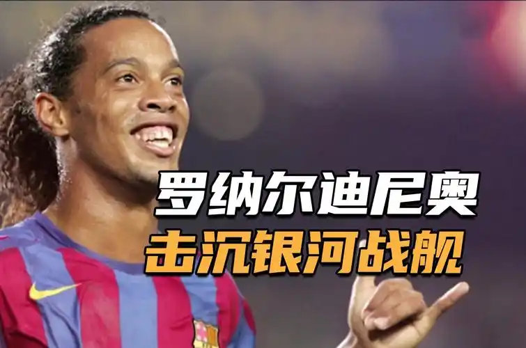 拜仁慕尼黑